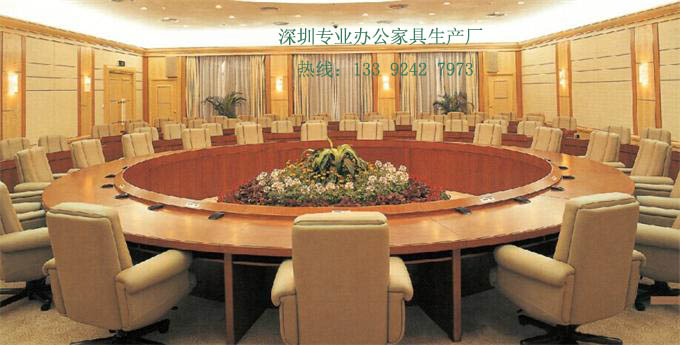 董事會(huì)會(huì)議室桌椅定制，實(shí)木家具