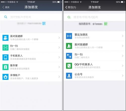 微信和支付寶營(yíng)銷(xiāo)的區(qū)別 微信和支付寶營(yíng)銷(xiāo)的區(qū)別