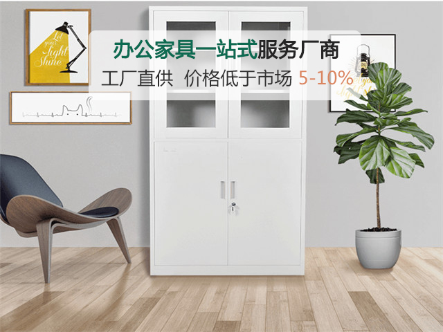 選購辦公家具挑選訂制還是采購？